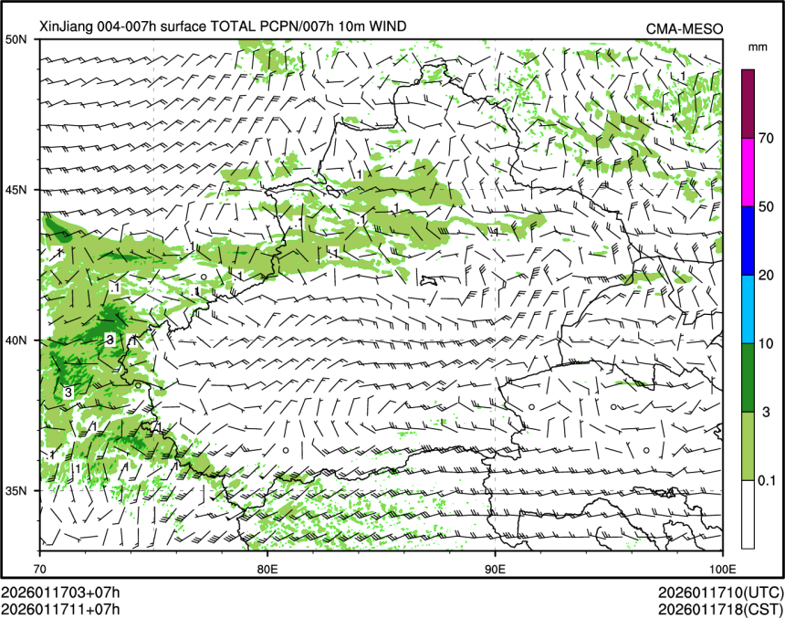 01/17 11时 +007小时