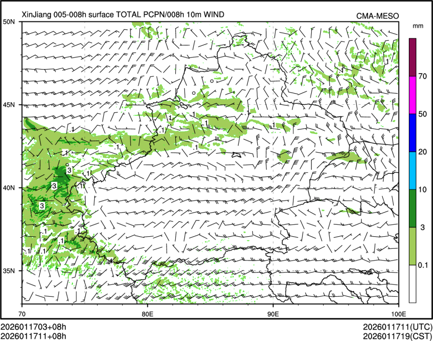01/17 11时 +008小时