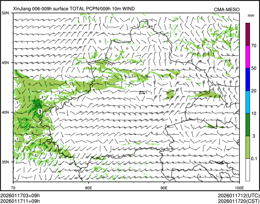 01/17 11时 +009小时
