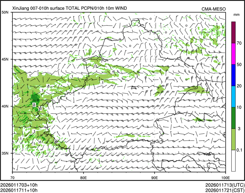 01/17 11时 +010小时