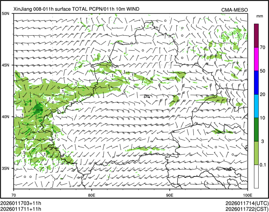 01/17 11时 +011小时
