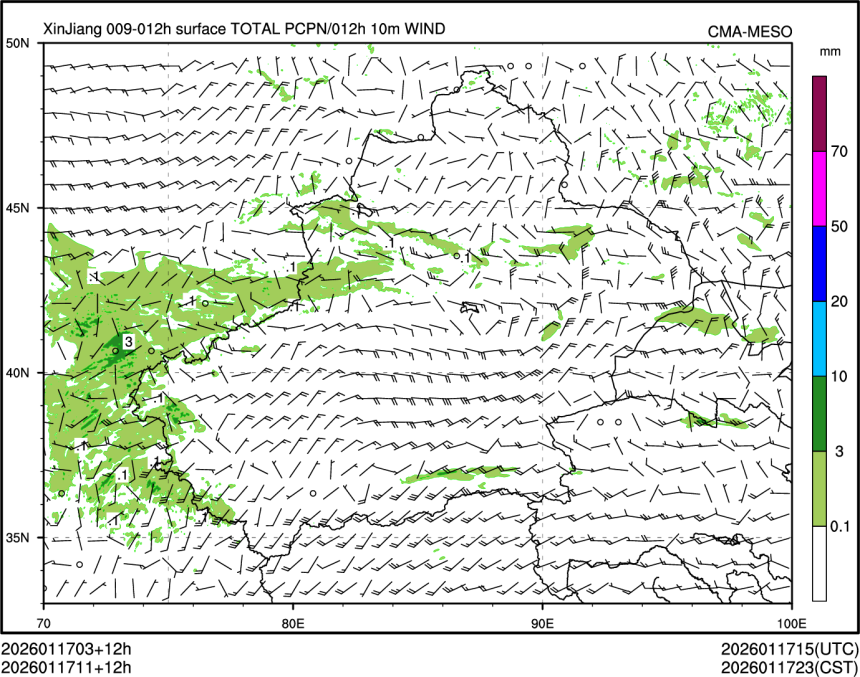 01/17 11时 +012小时