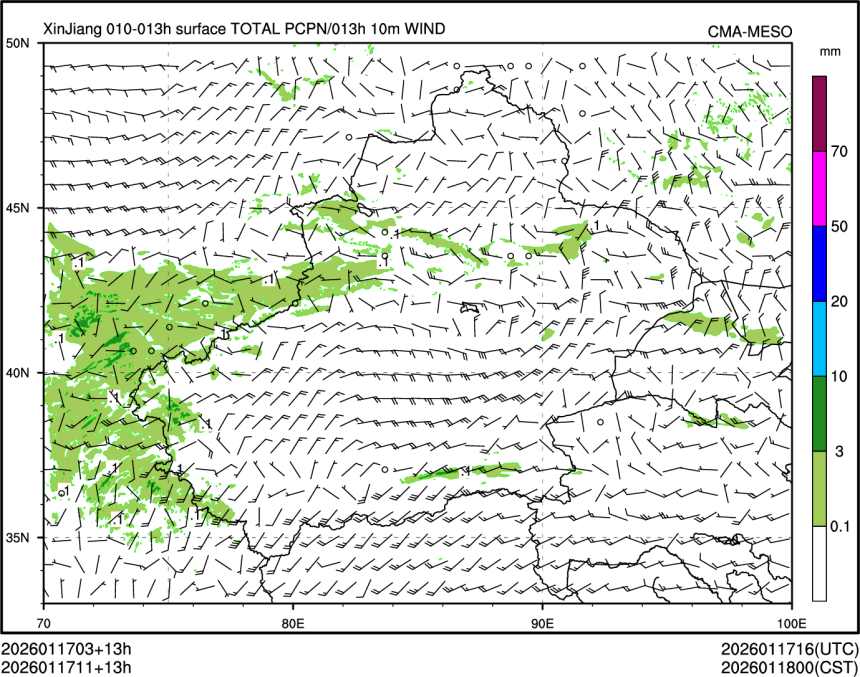 01/17 11时 +013小时