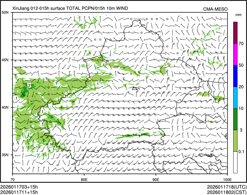 01/17 11时 +015小时