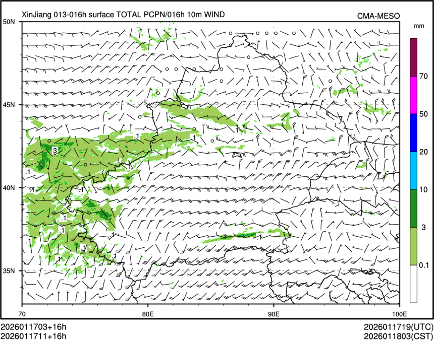 01/17 11时 +016小时