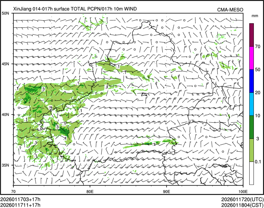 01/17 11时 +017小时