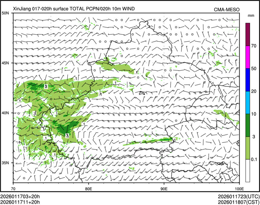01/17 11时 +020小时