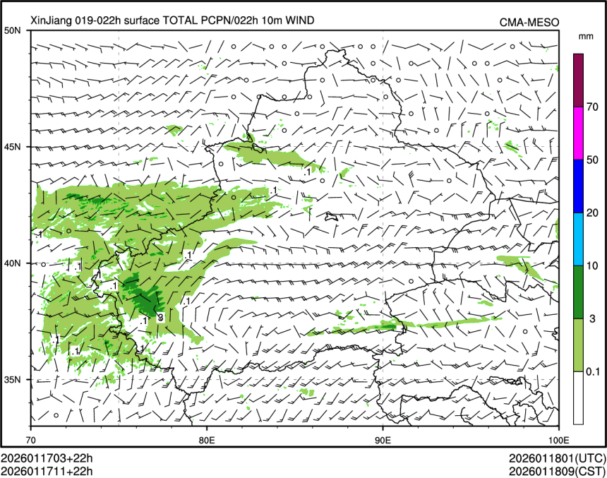 01/17 11时 +022小时