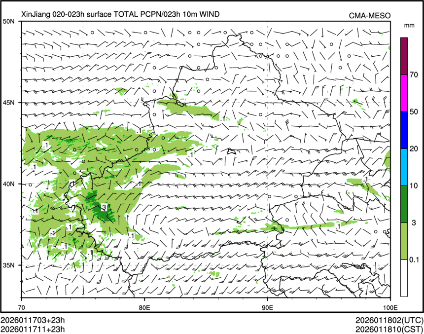 01/17 11时 +023小时