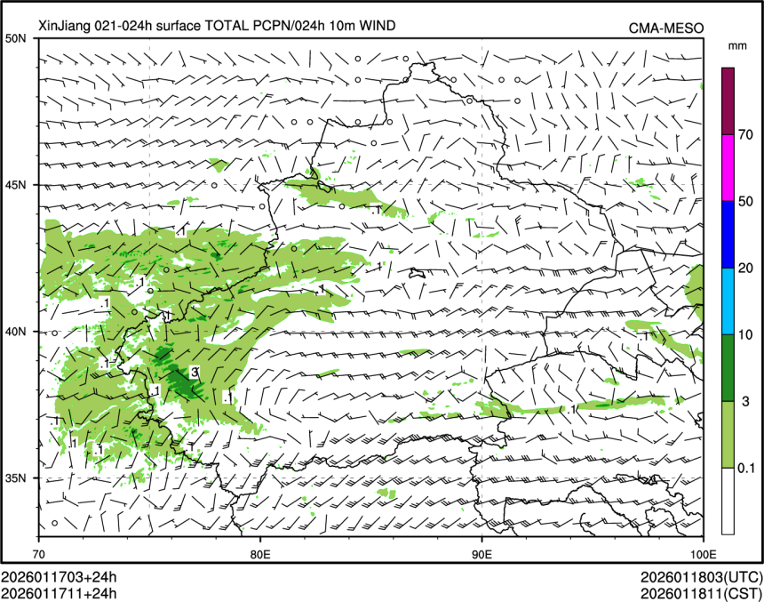 01/17 11时 +024小时