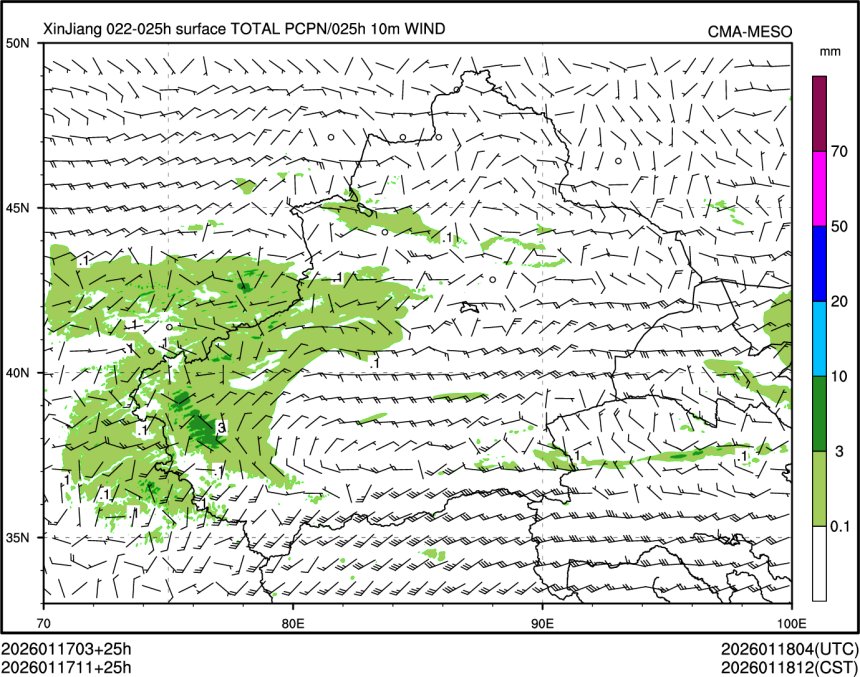 01/17 11时 +025小时
