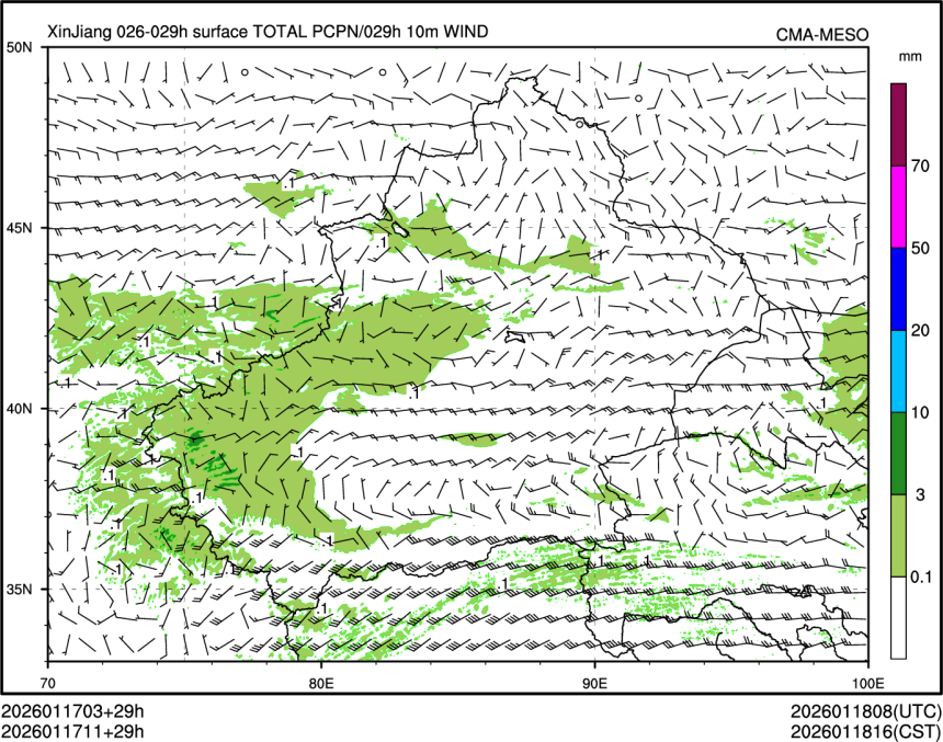 01/17 11时 +029小时