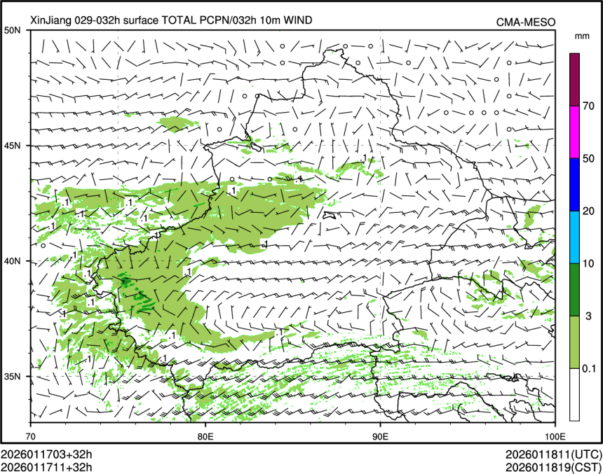 01/17 11时 +032小时