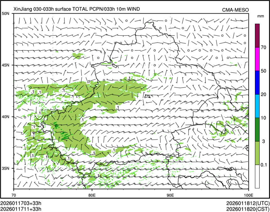 01/17 11时 +033小时