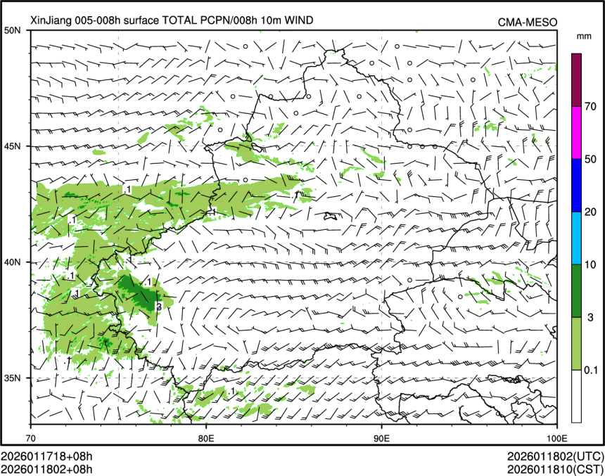01/18 02时 +008小时
