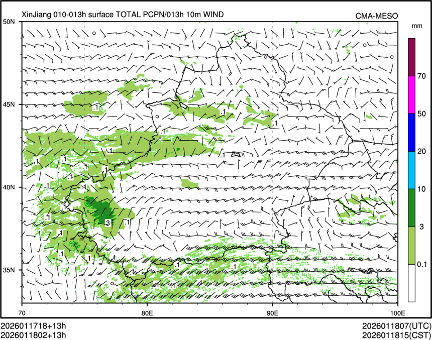 01/18 02时 +013小时