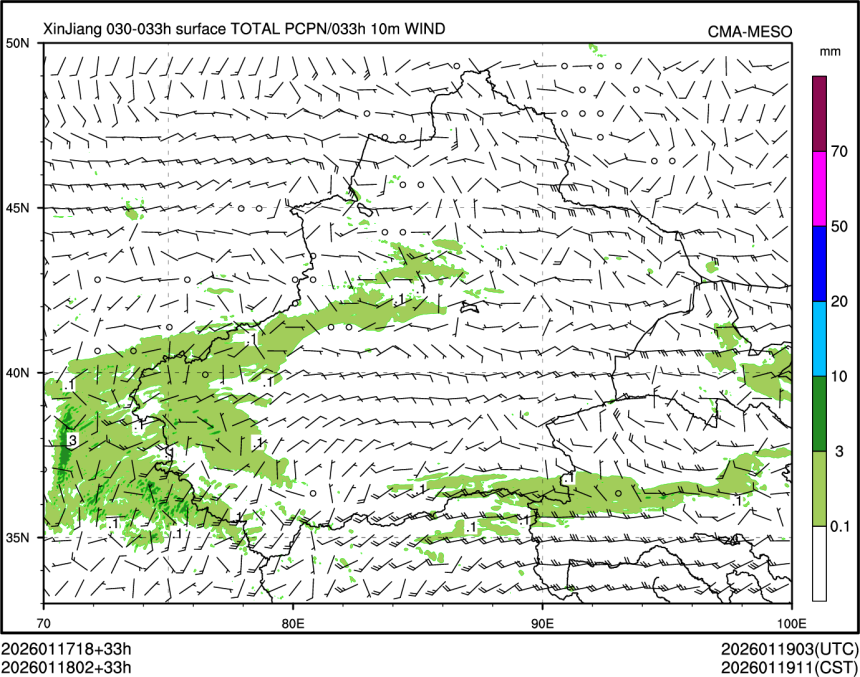 01/18 02时 +033小时