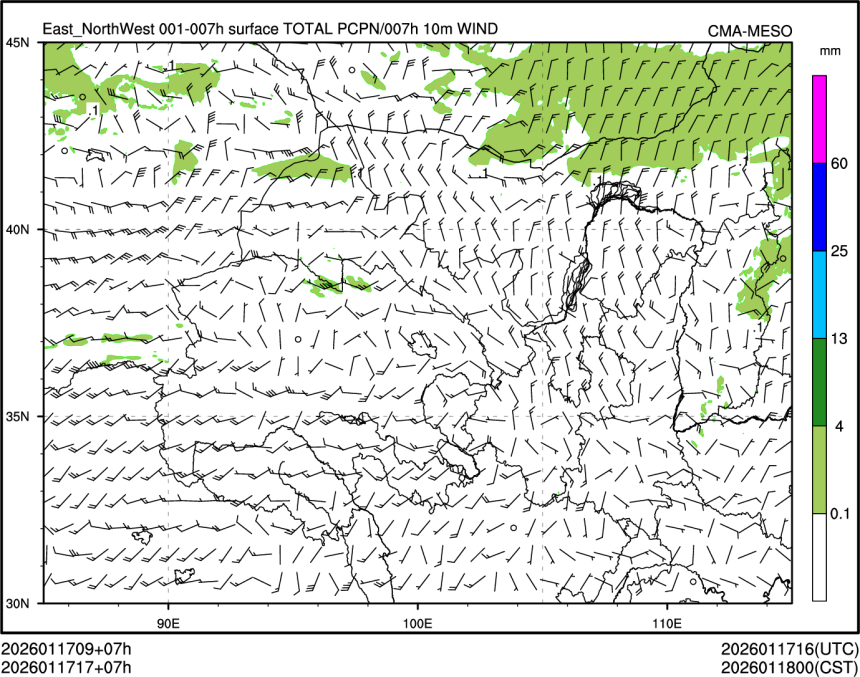 01/17 17时 +007小时