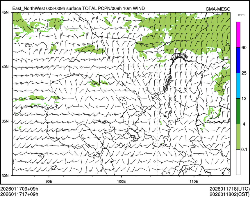01/17 17时 +009小时