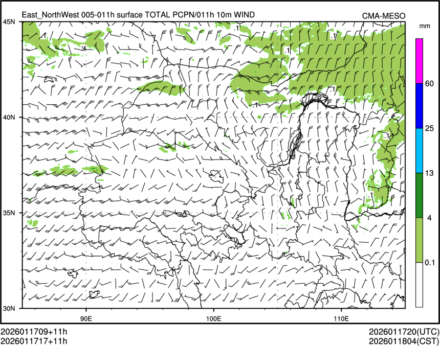 01/17 17时 +011小时