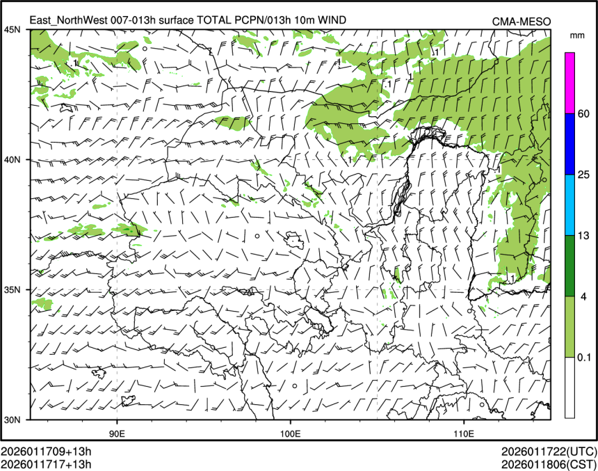 01/17 17时 +013小时