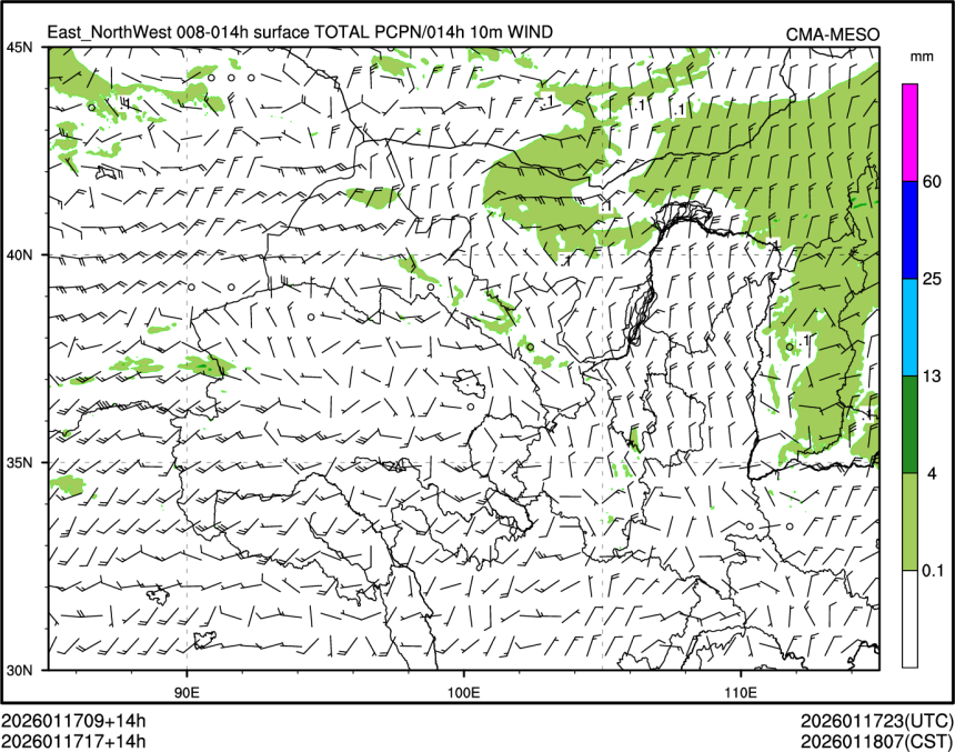 01/17 17时 +014小时