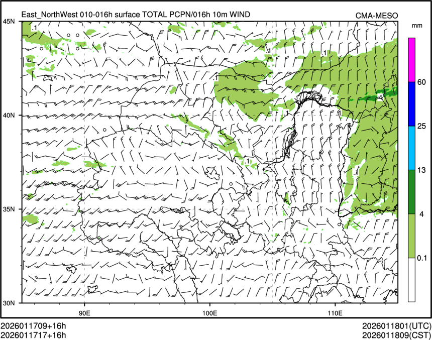 01/17 17时 +016小时