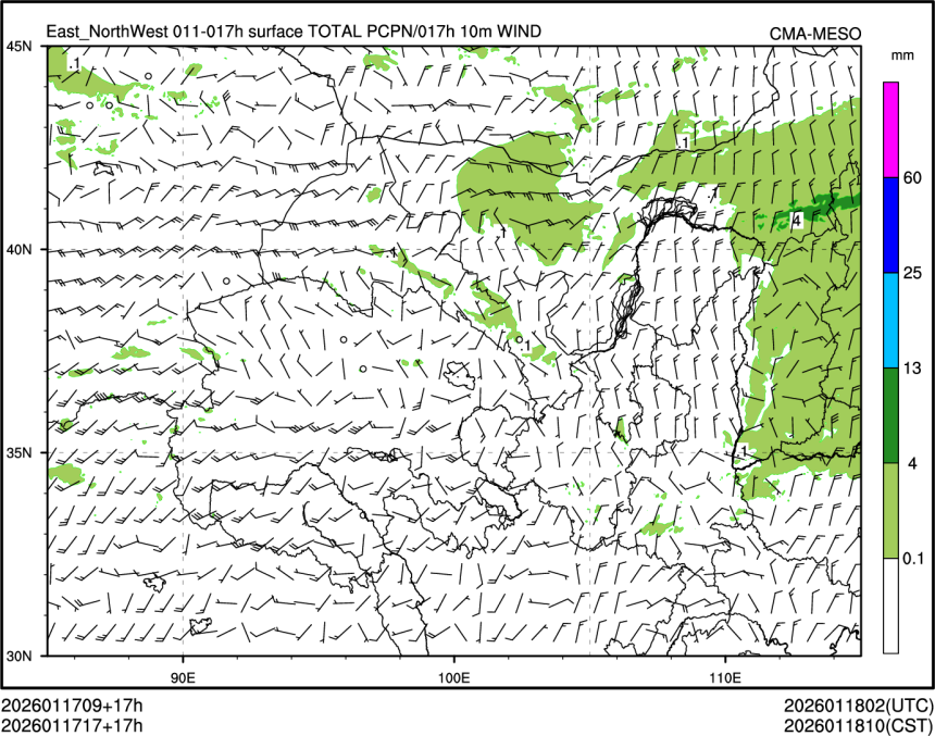 01/17 17时 +017小时