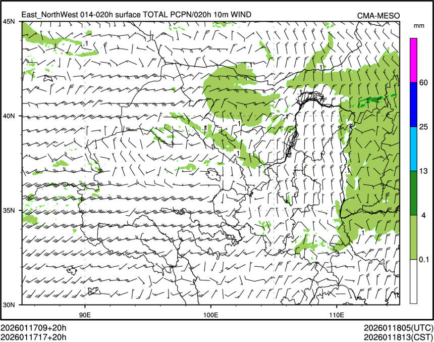 01/17 17时 +020小时