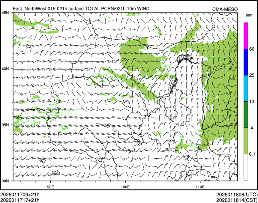 01/17 17时 +021小时