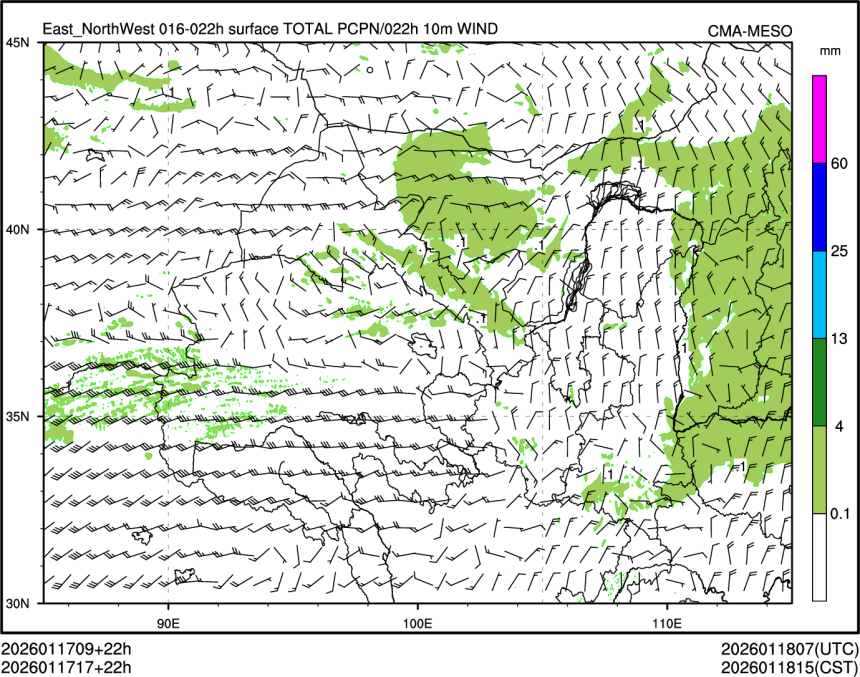 01/17 17时 +022小时