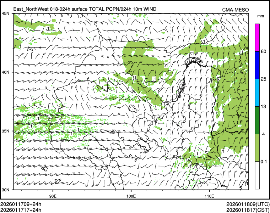 01/17 17时 +024小时