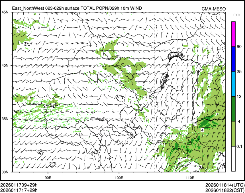 01/17 17时 +029小时