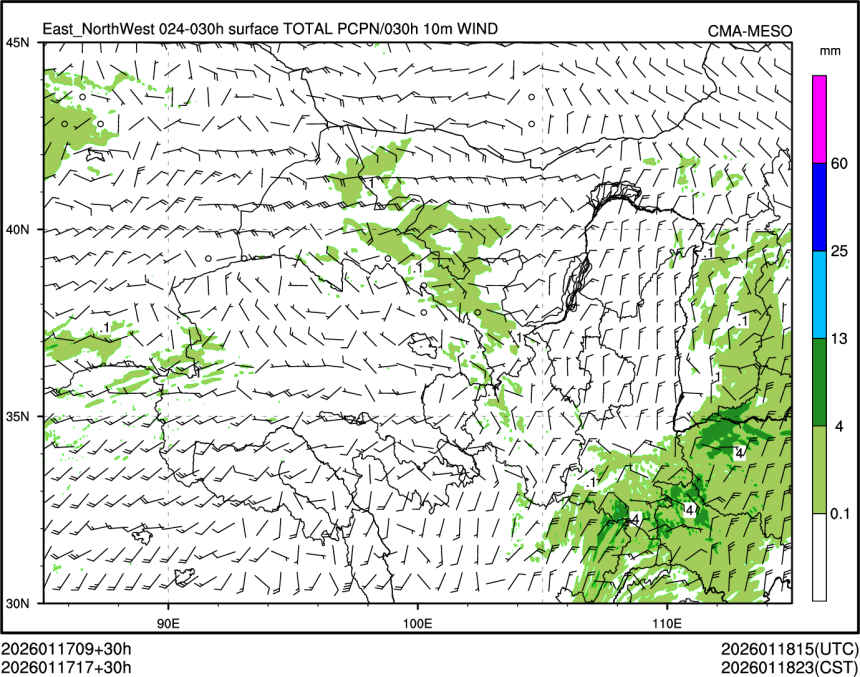 01/17 17时 +030小时
