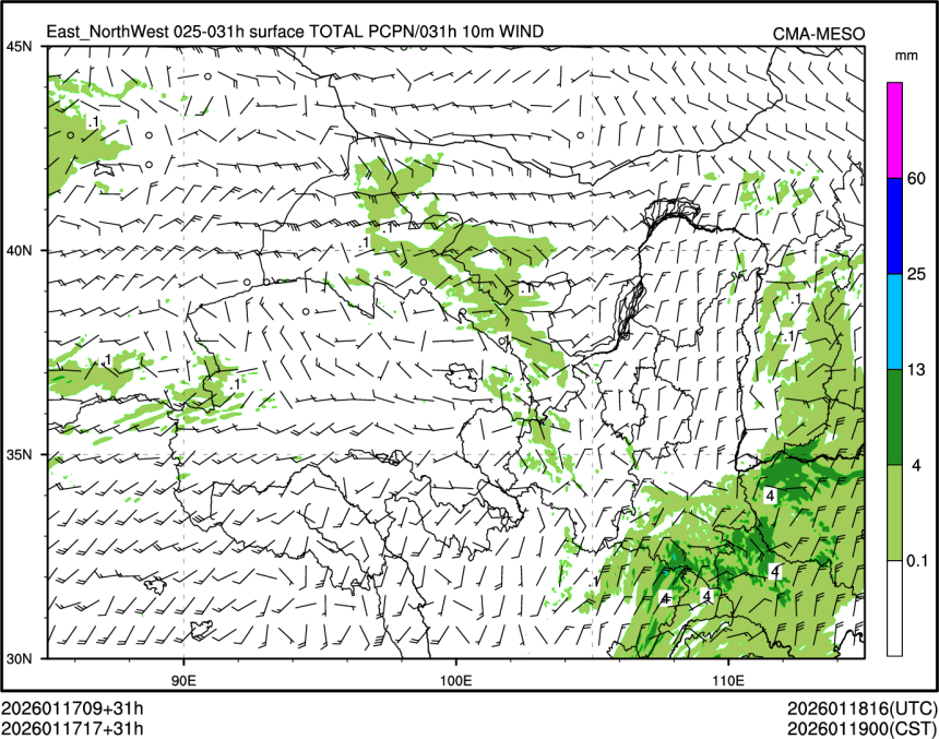 01/17 17时 +031小时