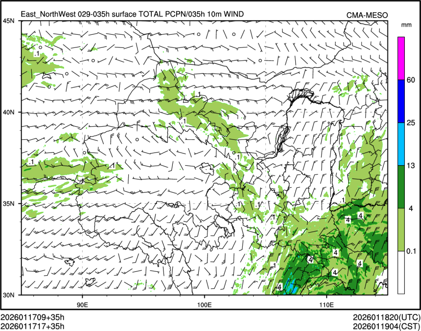 01/17 17时 +035小时