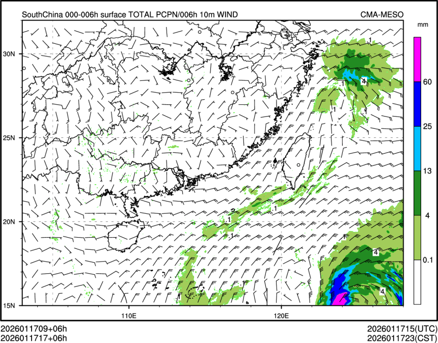 01/17 17时 +006小时