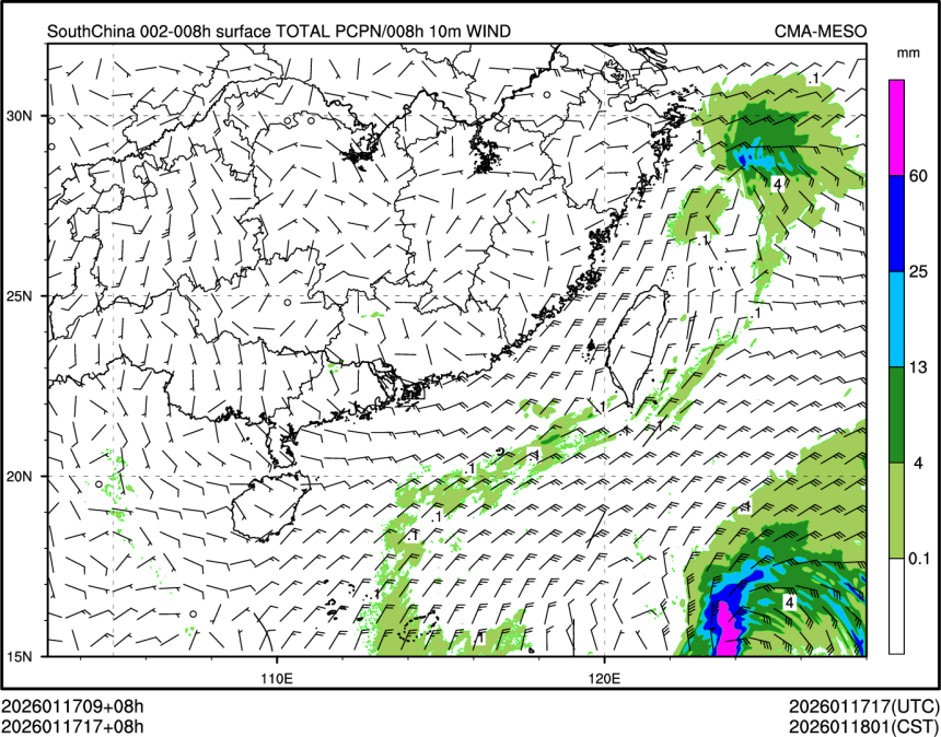 01/17 17时 +008小时