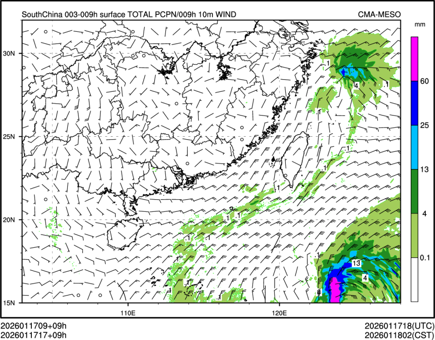 01/17 17时 +009小时