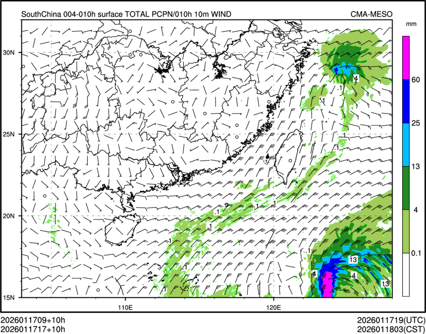 01/17 17时 +010小时