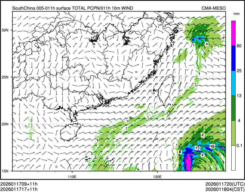 01/17 17时 +011小时