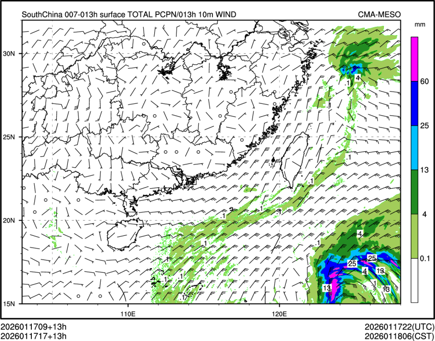 01/17 17时 +013小时