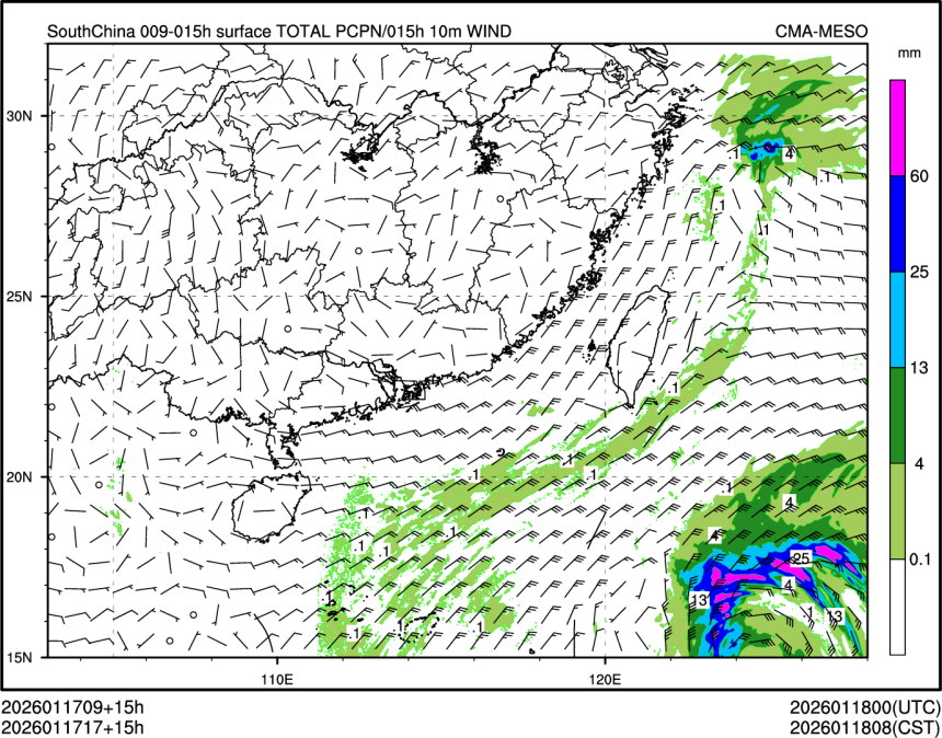 01/17 17时 +015小时