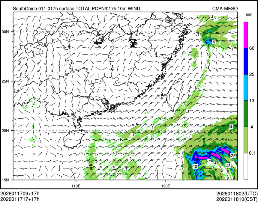 01/17 17时 +017小时