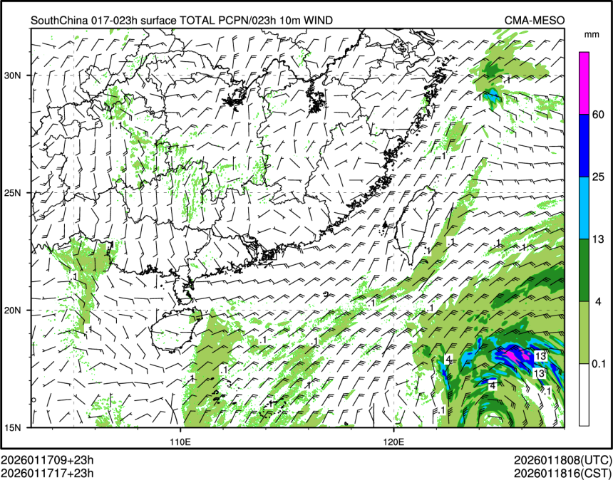 01/17 17时 +023小时