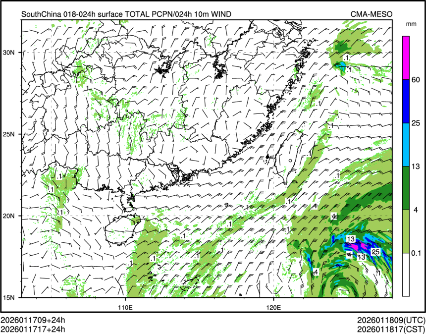 01/17 17时 +024小时