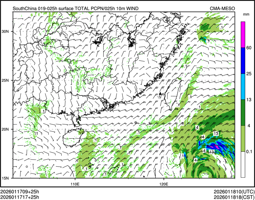 01/17 17时 +025小时