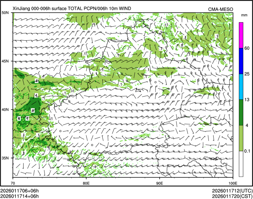 01/17 14时 +006小时