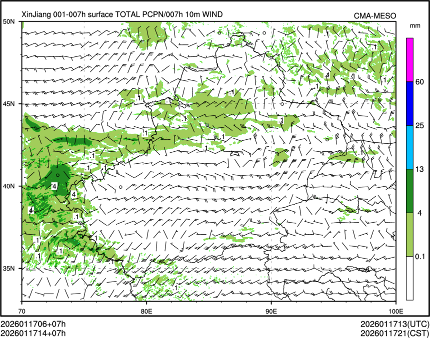 01/17 14时 +007小时