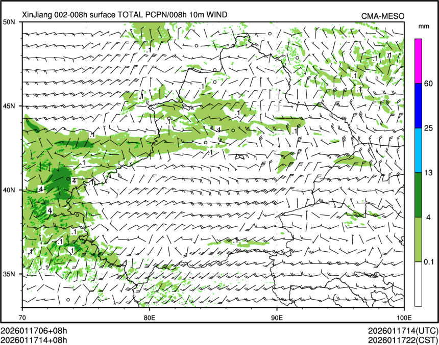 01/17 14时 +008小时